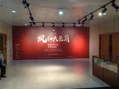 -安阳博物馆