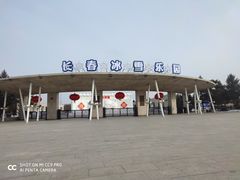 -长春世界雕塑园冰雪艺术天地