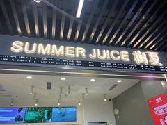 -树夏(成都招商大魔方店)