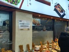 -王厚元饺子·辽菜·烤鸭(工会大厦店)