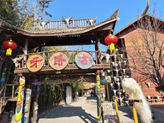 -呀路古热带植物园