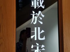 -尚香汤包文博馆(合兴路店)