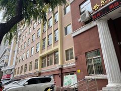 -哈尔滨市第十七中学校