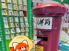 -秦淮礼物(贡院街店)