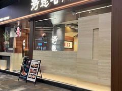 -得意啫· 顺德家常菜(海岸城店)