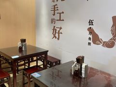 -老桐椿 · 上海大馄饨