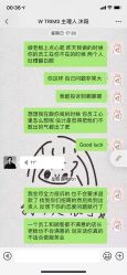 -TRIMS HAIR 修剪造型·烫染接发