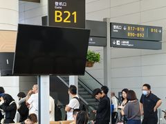 -杭州萧山国际机场