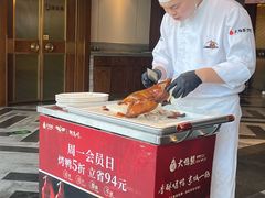 -大鸭梨烤鸭(金色漫香店)