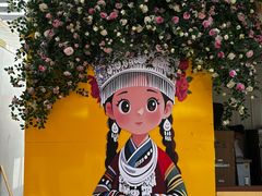 -云南民族村