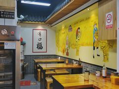 -乾厨府(乌山西路金樽店)