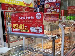 -味多美蛋糕(安贞桥东店)