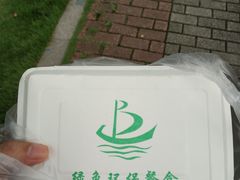 -小姜锅贴(凤凰街店)
