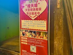 -倒盏民俗文化村