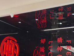 -虾吃虾涮.虾火锅.肉蟹煲(步步高梅溪新天地店)