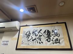 -爆肚冯(廊房二条店)