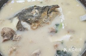 Original Fish Head Noodles