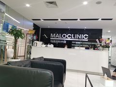 -马泷齿科·皓康门诊(尚都SOHO店)