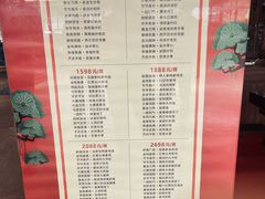 -年辉渔村
