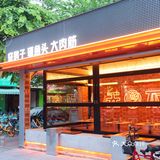 厦门这家东北烧烤室外的位置也太酷了叭❗️