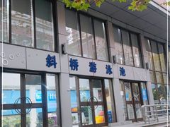 -大同中学游泳