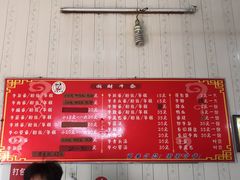 -国财牛杂(镇海店)