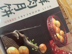 -德兴馆(广东路总店)