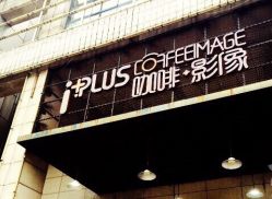 -iplus爱家高端孕妇摄影