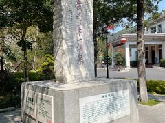 -广东温泉宾馆