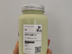 -奈雪的茶(东门太阳百货店)