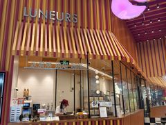 -LUNEURS月乐诗·法式冰淇淋(北外滩来福士广场店)