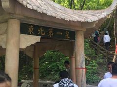 -丹东凤凰山景区