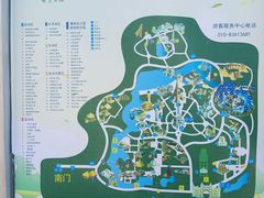 -北京世界公园