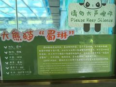 -柳州市动物园