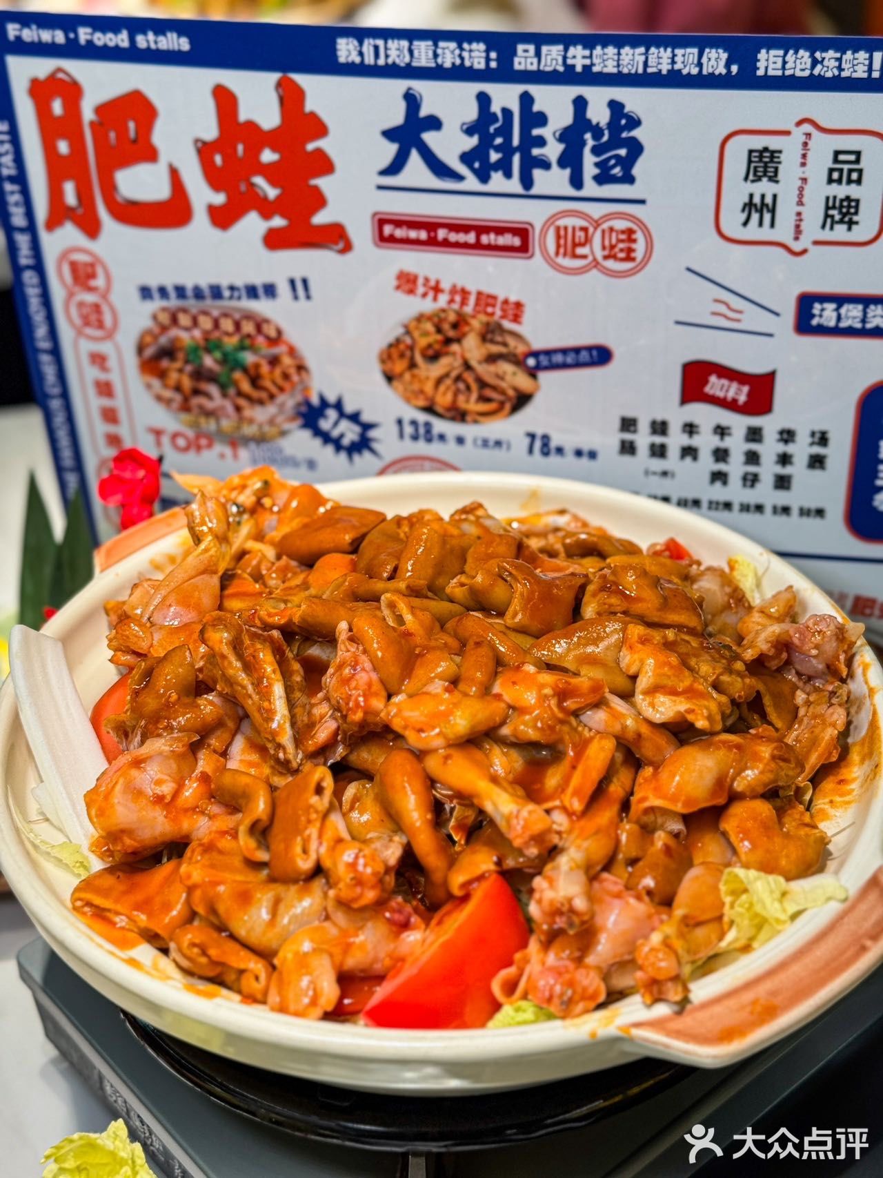 北京路！zui火的肥蛙大排档，巨好吃[流泪]