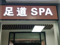 -夜幕浸入式超级密室(望京店)