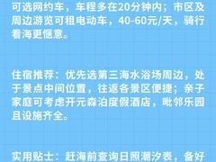 -巧克力渔家.小船海鲜家常菜(万平口店)