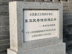 -圣米厄尔天主堂