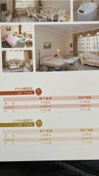 -济南艾玛妇产医院