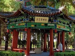 -汤阴县羑里周易博物馆