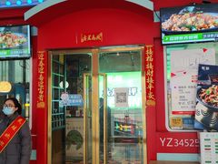 门面-炭蛙·南昌味干锅(梦时代店)