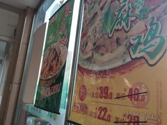 -苏氏牛肉面(惠工街店)