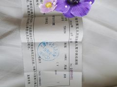 -上海市第五人民医院