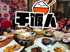 -新白鹿餐厅(爱琴海购物中心店)