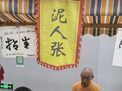 -吉林市博物馆
