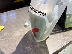 -书亦烧仙草(武宿国际机场店)