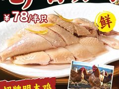 -明本湛江鸡•海鲜小厨(陈家祠店)