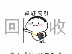 -颐和黄金名包名表钻石奢侈品回收