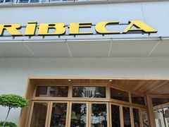 门面-翠贝卡&Mama Kelly Brunch Coffee(河西店)