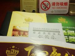 -白金汉爵大酒店(相城店)